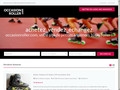 Occasionroller.com, votre site de petites annonces 100% roller !